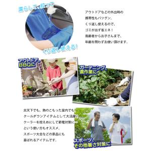 濡らして冷たい 冷感タオル ひんやりタオル 暑...の詳細画像2