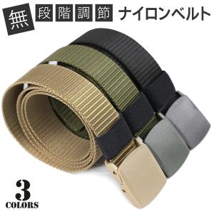 / ベルト メンズ ナイロン製 穴なし 無段階調節 108cm