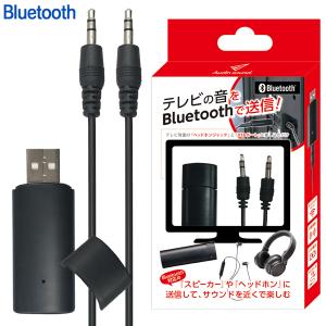 送信機 bluetooth テレビ パソコン 音 スピーカー イヤホン ケーブル