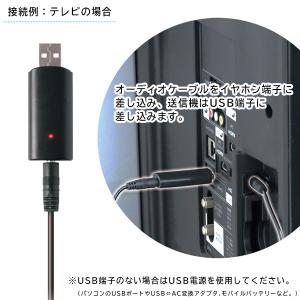 Bluetooth 送信機 テレビの音声をワイ...の詳細画像5