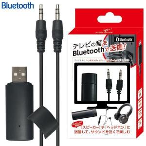 送信機 bluetooth テレビ パソコン ...の詳細画像1