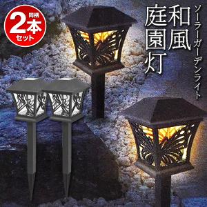 Ledソーラーライト ガラスボールl Ihg ニトリ 玄関先迄納品 1年保証 911 ニトリ Yahoo 店 通販 Yahoo ショッピング