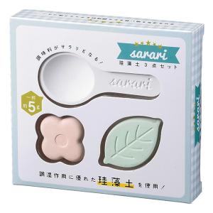 珪藻土 ドライングブロック ＆ 計量スプーン 3点セット