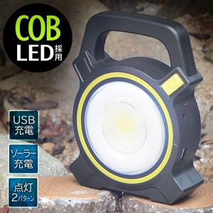 LED投光器 ワークライト 超高輝度 300ルーメン COB型 強力 2WAY充電式 ソーラー/USB 作業灯 非常灯 アウトドア キャンプ 釣り 防災 /60N◇ ポータブル投光器