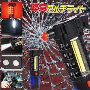 /定形外 緊急脱出用 ハンマー 電池式 防災 脱出 ガラス割り/シートベルトカッター/非常灯/底面マグネット