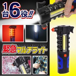 ガラスハンマー 車 脱出用 ガラス割り シートベルトカッター