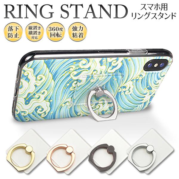 スマホリング 透明パッド シンプル 360度回転 スマホ 落下防止 携帯リング スマホスタンド リン...