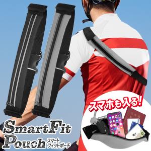 /規格内 ランニングポーチ 防滴仕様 500mLペットボトルも入る