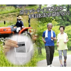 ラジオ 乾電池式 小型 防災ラジオ ポケット ...の詳細画像5