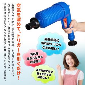 送料無料- 圧力式 パイプクリーナー 電源不要...の詳細画像3
