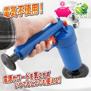 送料無料- 圧力式 パイプクリーナー 電源不要...の詳細画像4