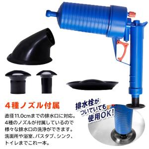パイプクリーナー 加圧式 ノズル4種付き 電源...の詳細画像5