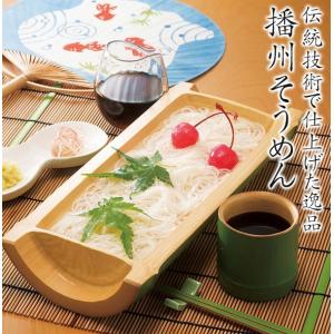 そうめん ギフト 木箱入 50g×10束 播州...の詳細画像2