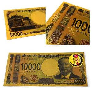 黄金に輝く 壱萬円札 金の一万円札 お札 一万...の詳細画像5