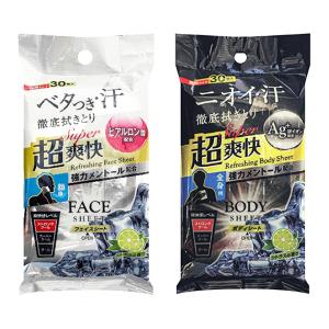 汗拭きシート メンズ 30枚入り フェイスシート/ボディシート