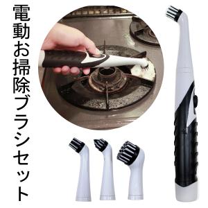 電動風呂掃除ブラシの商品一覧 通販 Yahoo ショッピング
