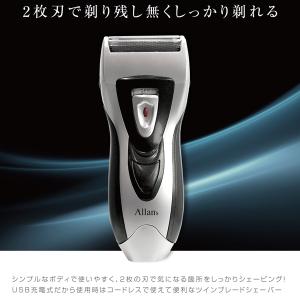 【2枚刃で剃り味抜群】電気シェーバー 深剃り ...の詳細画像2