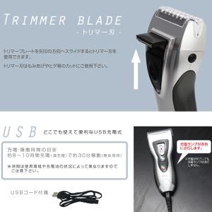【2枚刃で剃り味抜群】電気シェーバー 深剃り ...の詳細画像3