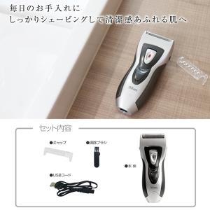 【2枚刃で剃り味抜群】電気シェーバー 深剃り ...の詳細画像4