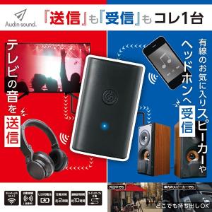 Bluetooth 非対応機器をワイヤレス化 ...の詳細画像1