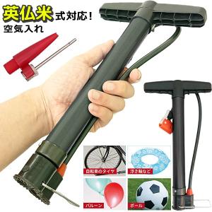 /定形外 自転車 空気入れ 携帯 エアーポンプ 手動