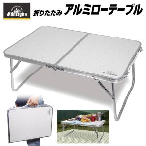 Coleman（コールマン） ミニテーブルプラス キャンプマップ 2000034616