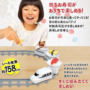 送料無料- 回転寿司 トレイン おもちゃ 受け...の詳細画像2