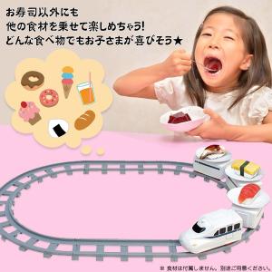 送料無料- 回転寿司 トレイン おもちゃ 受け...の詳細画像3