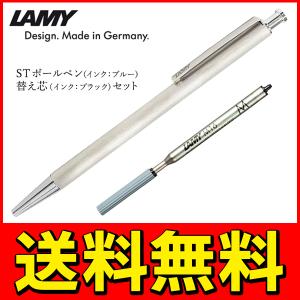 /規格内 ボールペン LAMY ラミー STシリーズ L245 青インク