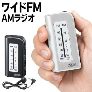 /規格内 ポケットラジオ ワイドFM対応 デジタル選局