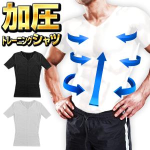 / 加圧シャツ 男性用 半袖 M/Lサイズ VIDAN THE BEAST メンズ