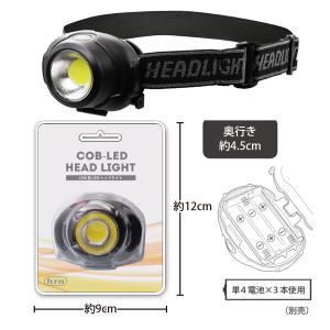 LED ヘッドライト 電池式 小型 角度調節 ...の詳細画像5