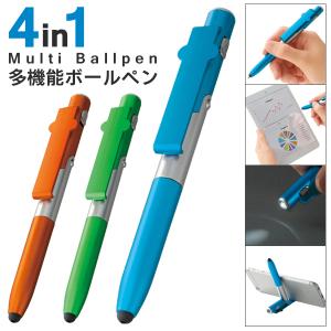 新品未使用‼️Android スマホ薄型タッチペン・全未使用付属品付き‼️ 1本で4役／ 多機能 ボールペン 4in1 小型ライト スマホスタンド