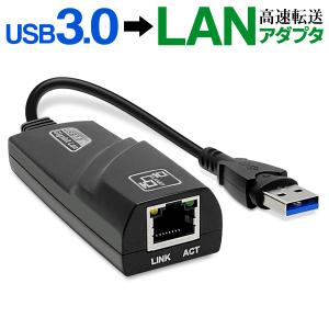 /規格内 USB3.0 有線LANアダプター 高速ネットワーク通信
