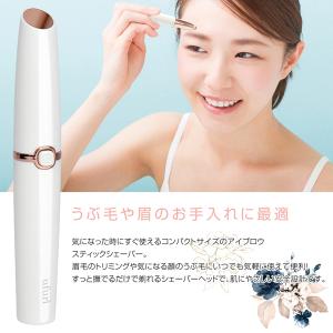 送料無料 レディースシェーバー 眉毛剃り 電動...の詳細画像2