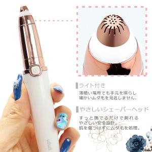 送料無料 レディースシェーバー 眉毛剃り 電動...の詳細画像4