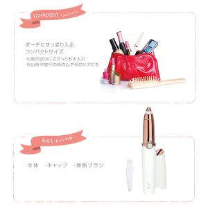 送料無料 レディースシェーバー 眉毛剃り 電動...の詳細画像5
