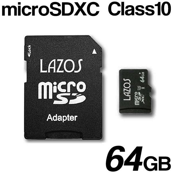 64GB microSDXCカード Class10 SD変換アダプター付き SDMI対応 マイクロS...