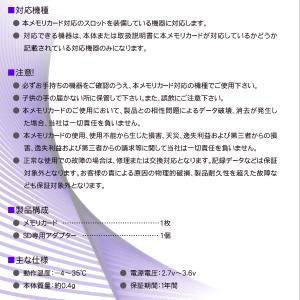 64GB SDカード SDXCカード SD変換...の詳細画像3