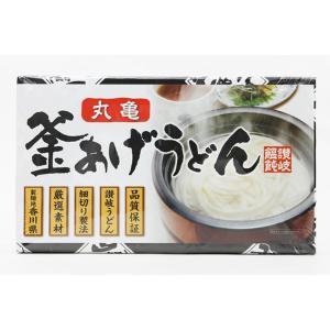 釜あげうどん 丸亀 ギフトセット 乾麺 50g×18束 化粧箱入 讃岐