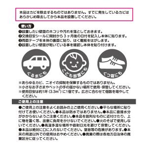貼るだけ 防カビ剤 浴室 臭い 防止 マイクロ...の詳細画像5