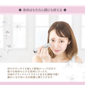 シェーバー 女性用 レディース 電動フェイスシ...の詳細画像2