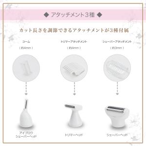 シェーバー 女性用 レディース 電動フェイスシ...の詳細画像5