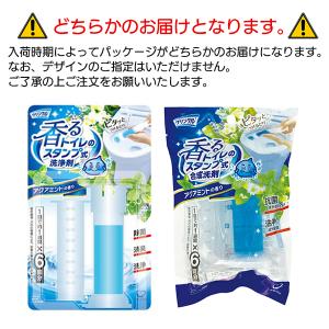 トイレ用 スタンプ 洗浄剤 6週間分 クリンク...の詳細画像4