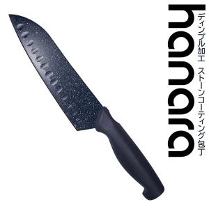 包丁 ステンレス包丁 食材がくっつきにくい 錆びにくい