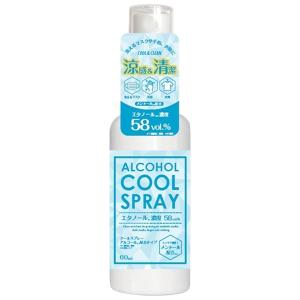 アルコール 冷感スプレー 携帯用 60mL エタノール58％ メントール配合 マスク 手指 ハンド 手洗い 衣類 ひんやり スッキリ クール 涼感 ◇ COOLスプレーD