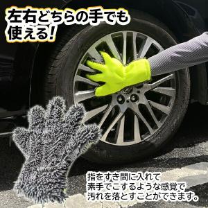 洗車 洗車グッズ ハンドモップ 掃除 5本指 ...の詳細画像2