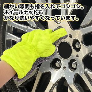洗車 洗車グッズ ハンドモップ 掃除 5本指 ...の詳細画像4