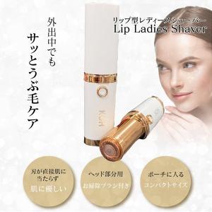 電動シェーバー 回転刃 女性用 レディース フ...の詳細画像2