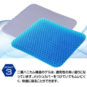 ハニカムゲルクッション 接触冷感 ひんやり カ...の詳細画像4